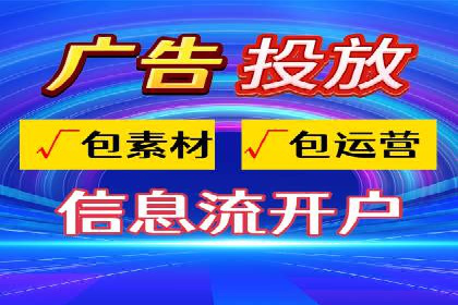 百度推广成本揭秘：价格影响因素分析